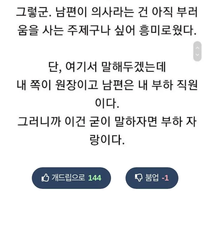 A남편6232_16